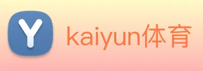 kaiyun体育 logo